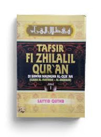 Image of Tafsir fi zhilalil qur'an: di bawah naungan Al-Qur'an jilid 1