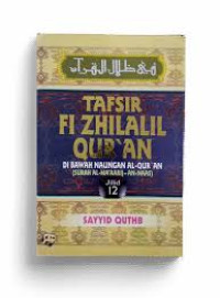 Image of Tafsir fi zhilalil qur'an: di bawah naungan Al-Qur'an jilid 12
