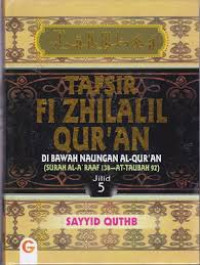 Image of Tafsir fi zhilalil qur'an: di bawah naungan Al-Qur'an jilid 5